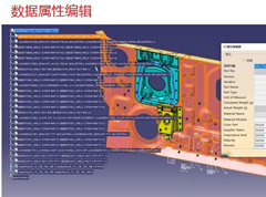 工程圖設計及檢測輔助工具